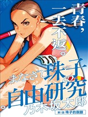 艺术小厅观感图鉴